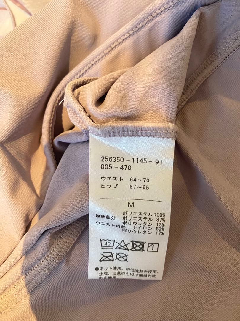 チャコット ヨガウェア S 美品 体型カバー 美シルエット