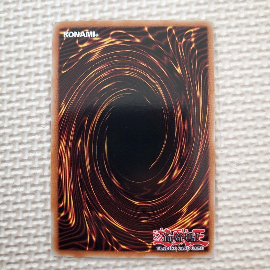 遊戯王 英語版　椿姫ティタニアル　レリーフ　1st