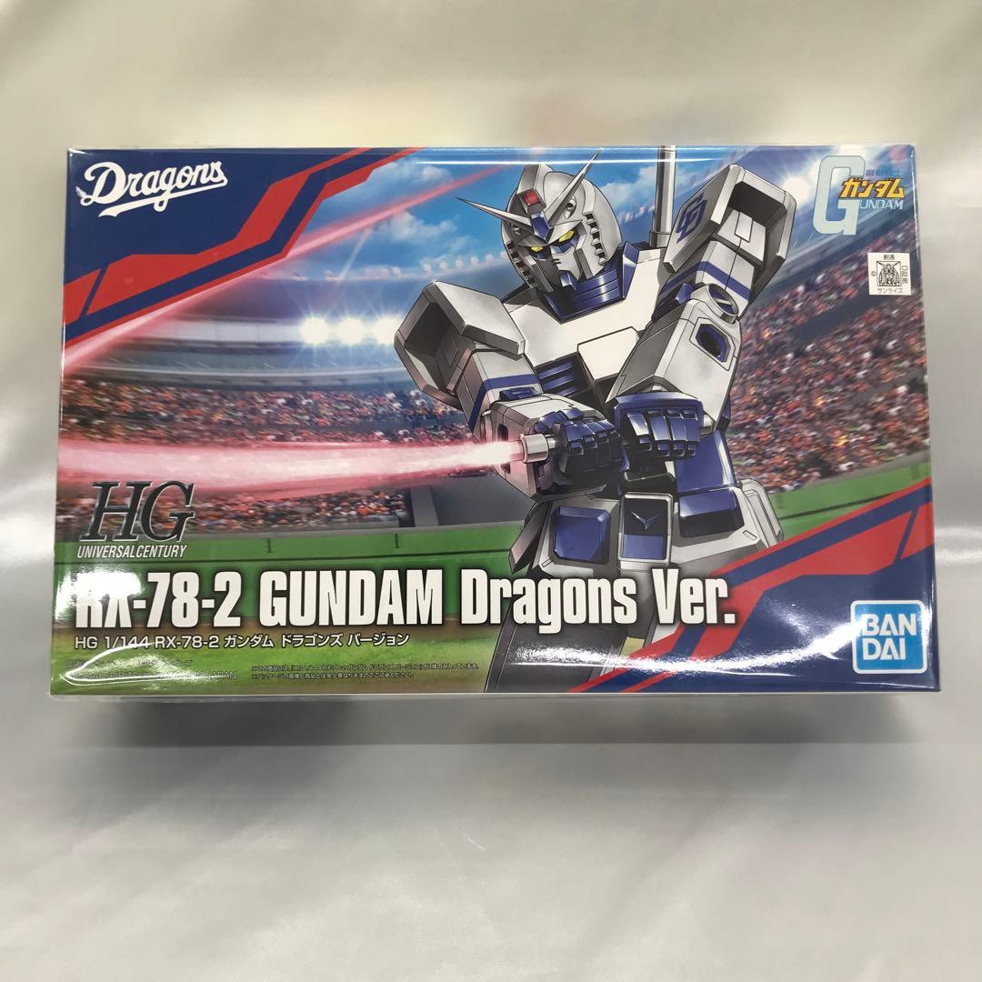1/144 HG RX-78-2 ガンダム ドラゴンズVer. 機動戦士ガンダム