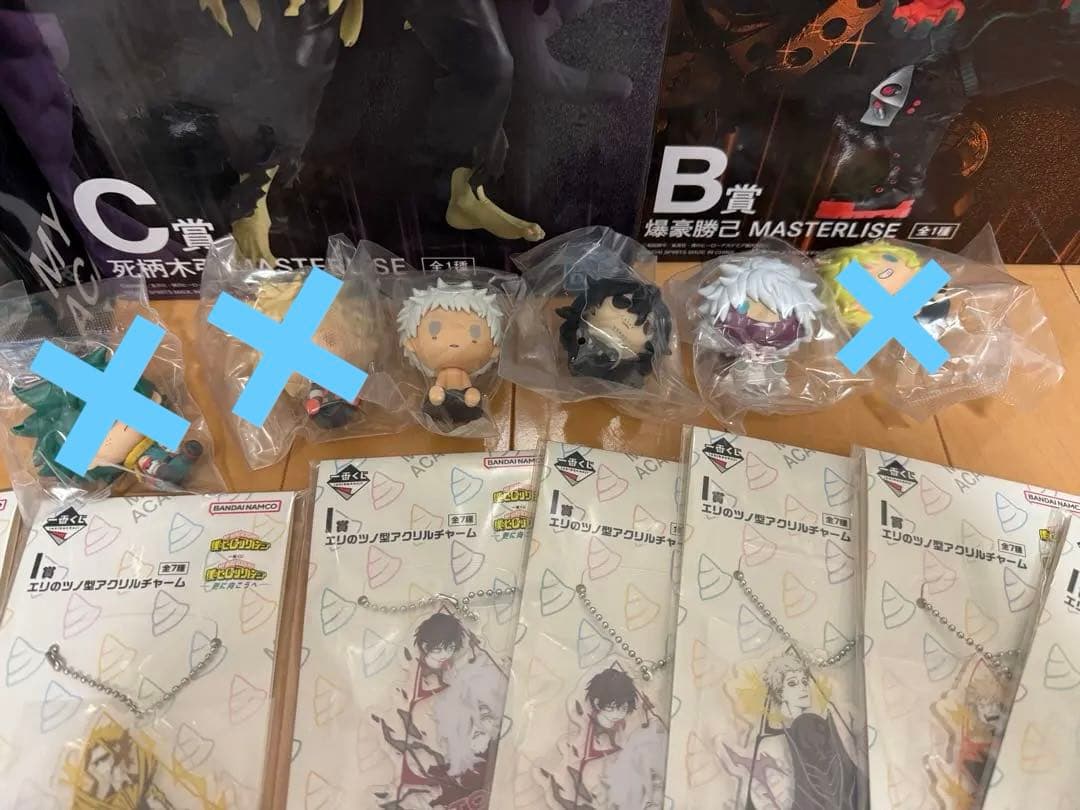 一番くじ　ヒロアカ　更に向こうへ　まとめ売り