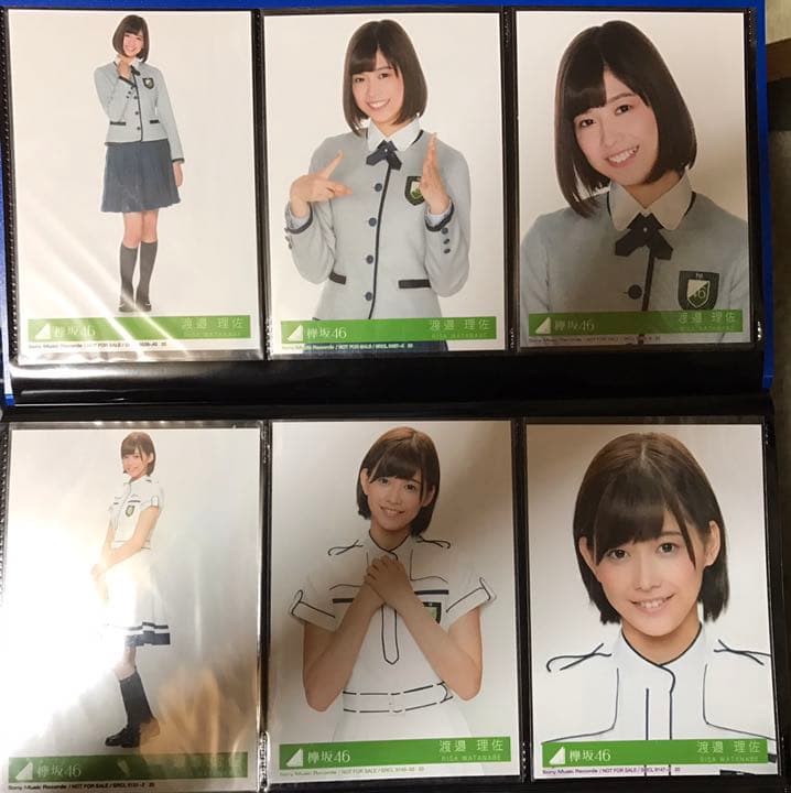 欅坂46 生写真 コンプ
