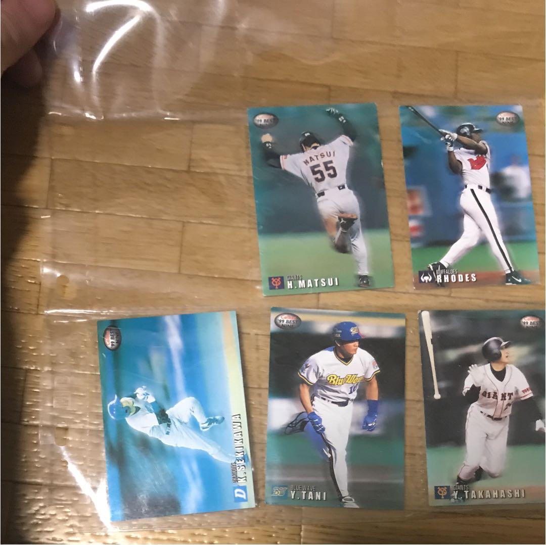 プロ野球チップス カード 2000年らへん