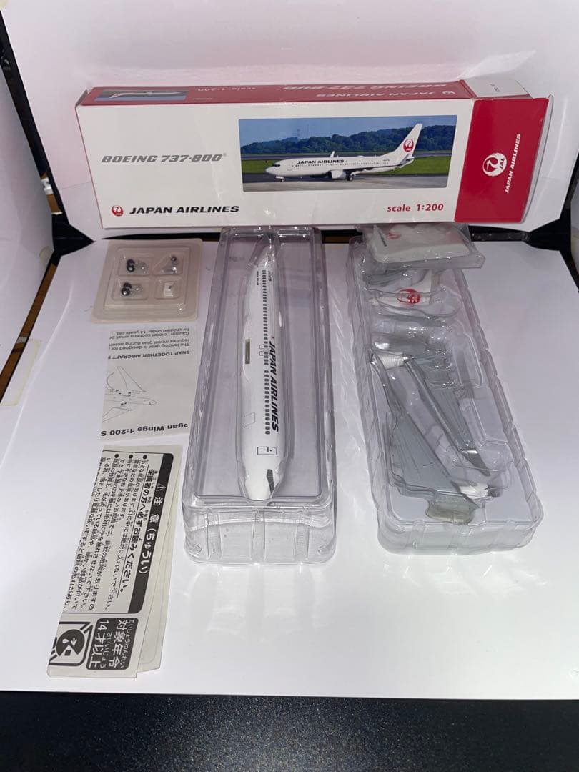 【ギア未開封品】JAL B737 -800 JA308J 1/200