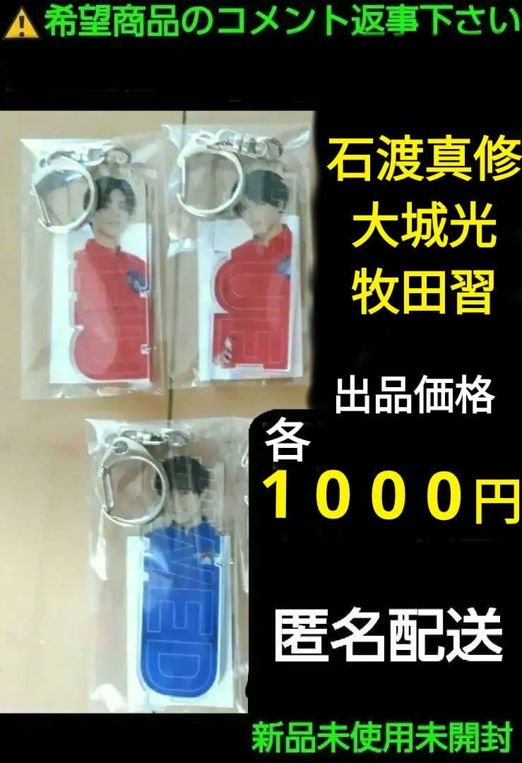 猫のひたいほどワイド グッズ アクリルキーホルダー