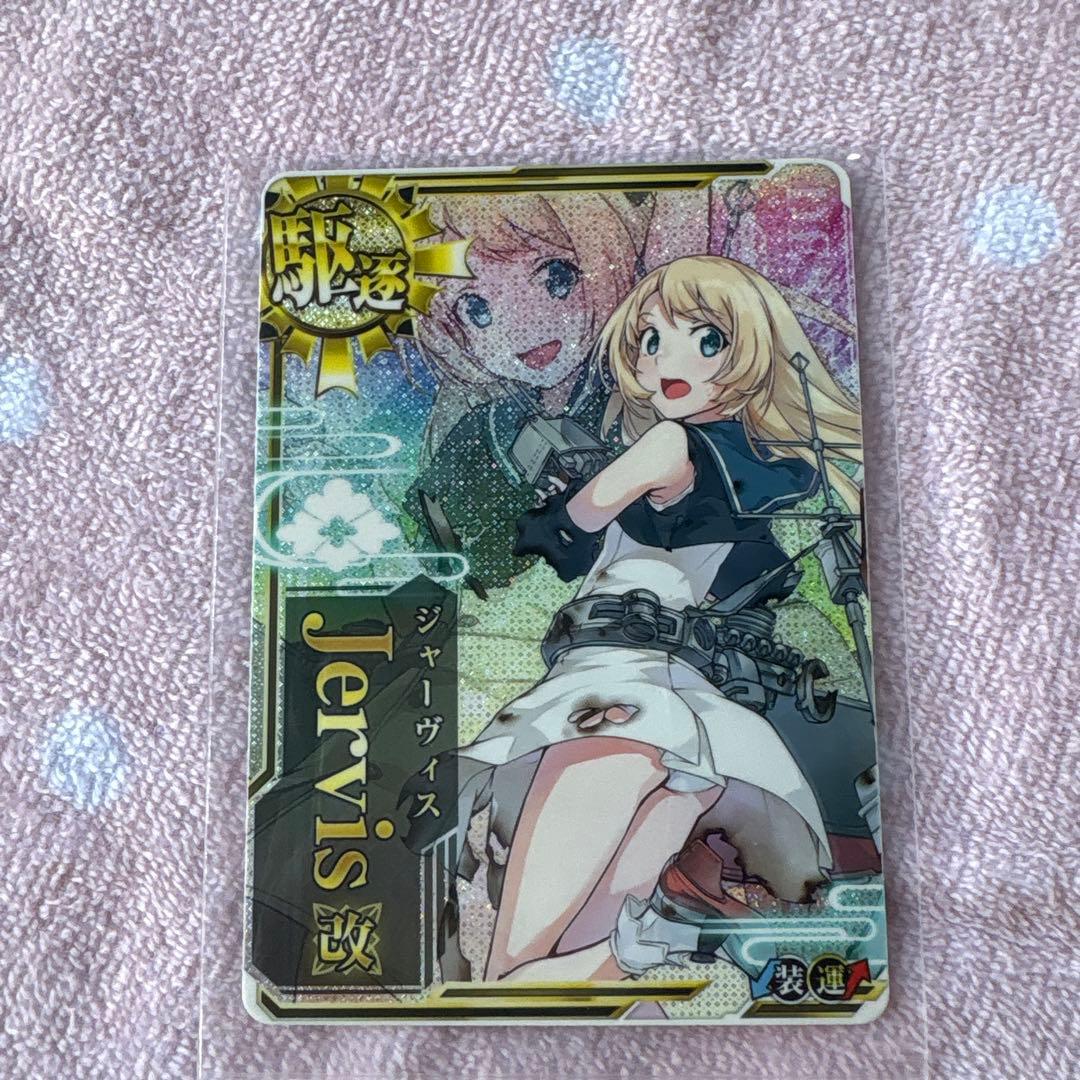 艦これアーケード　ジャーヴィス改　中破　ホロ