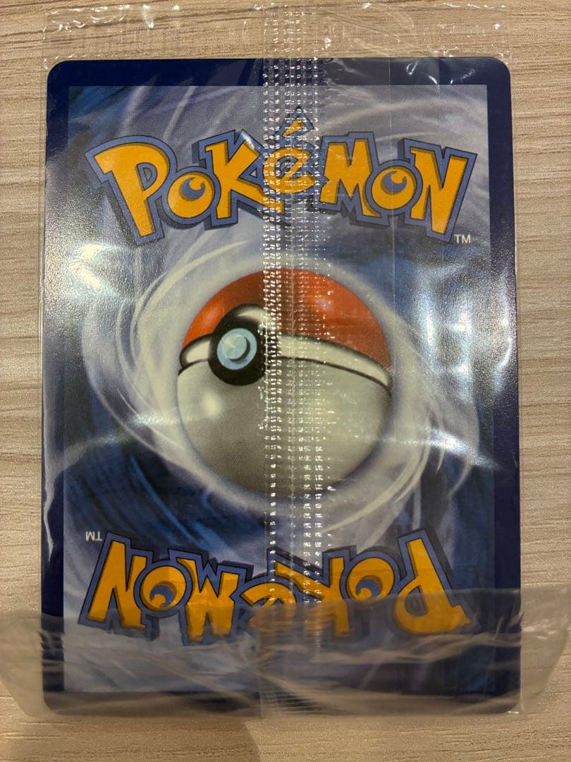 【未開封】メガリザードンX ex オトリドリex プロモ 英語版 海外