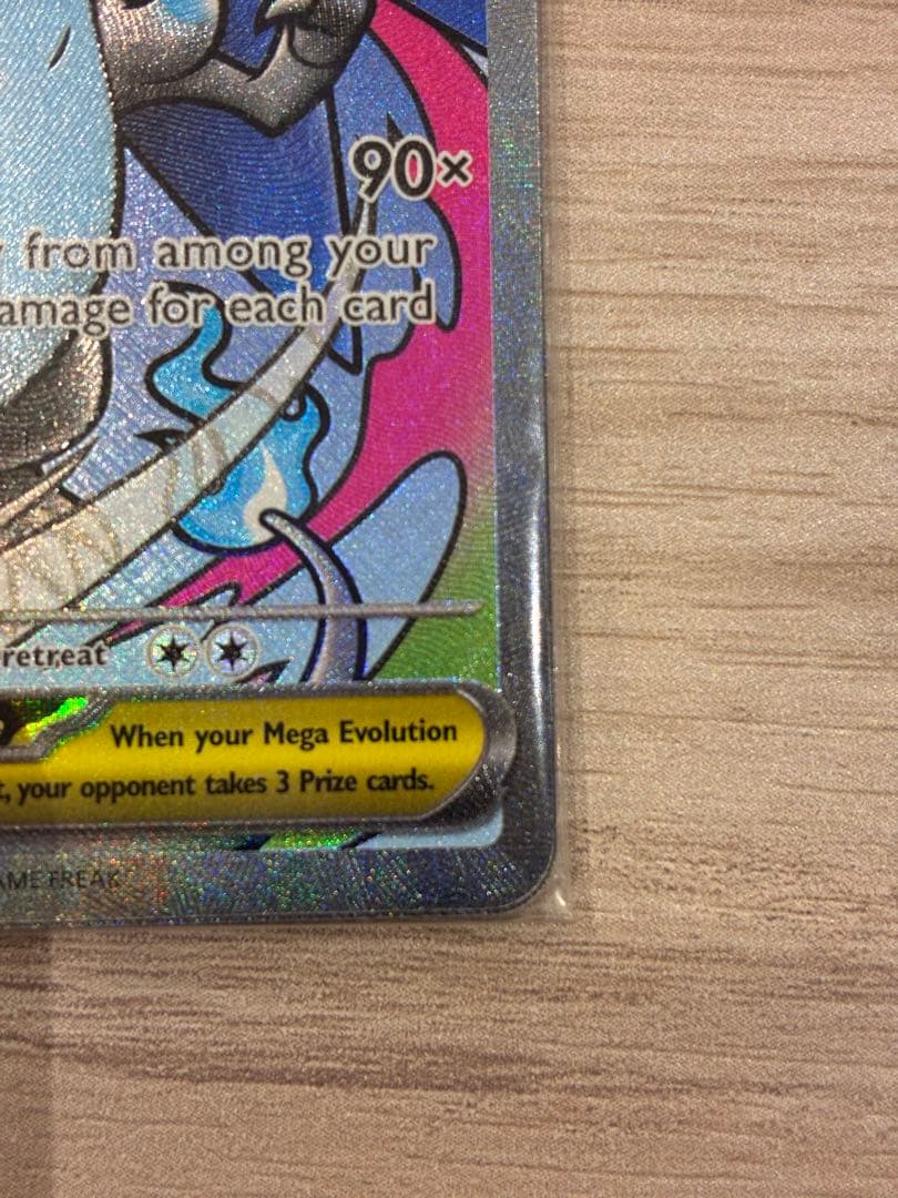 【未開封】メガリザードンX ex オトリドリex プロモ 英語版 海外