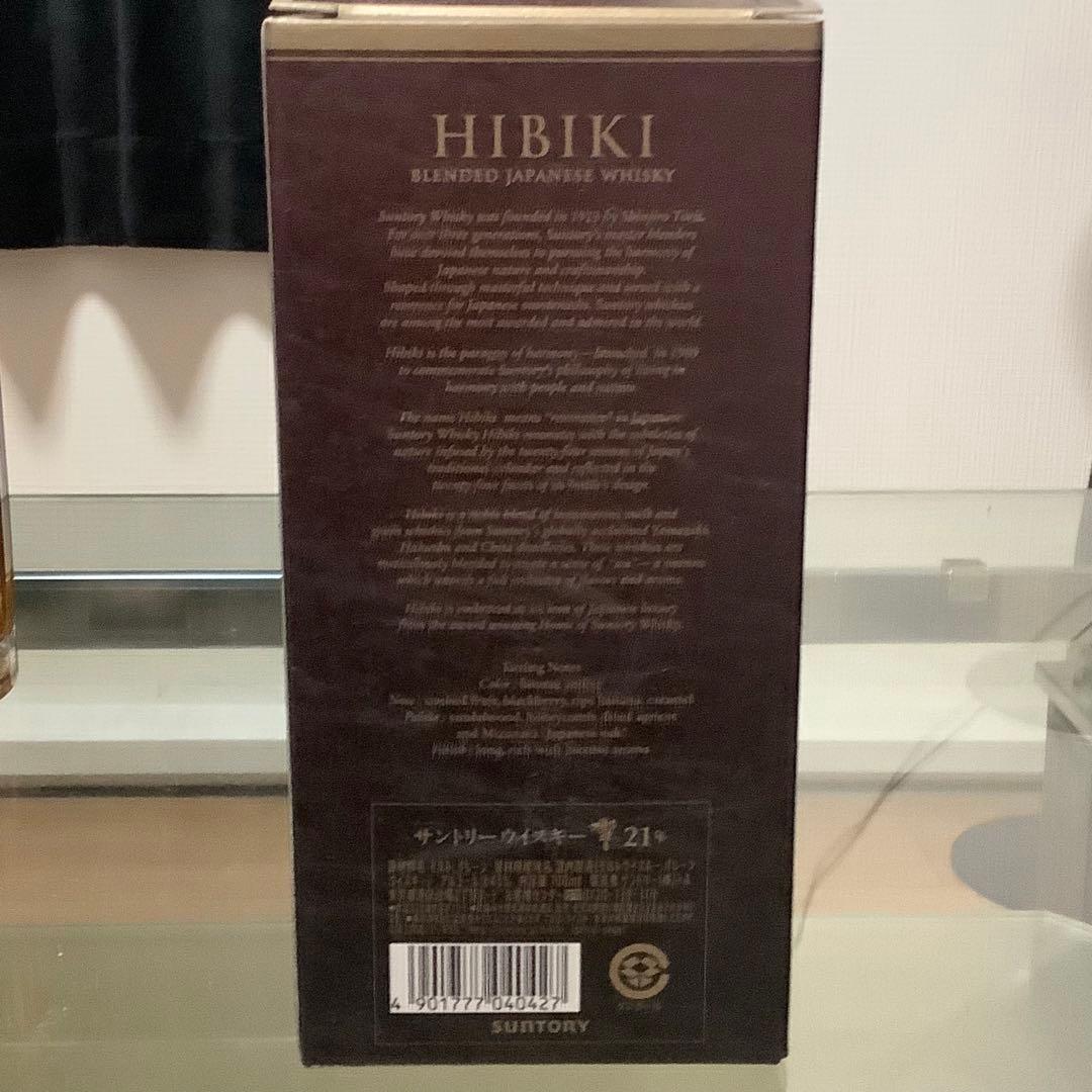 サントリー響　21年