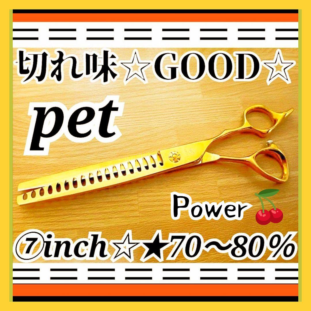 ブレンディングシザーセニングシザーブレンダートリマートリミングペットママミング