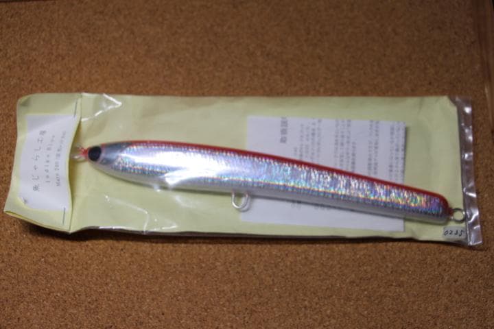 魚じゃらし工房 Mare 240 (蛍光レッドホロ) M0235