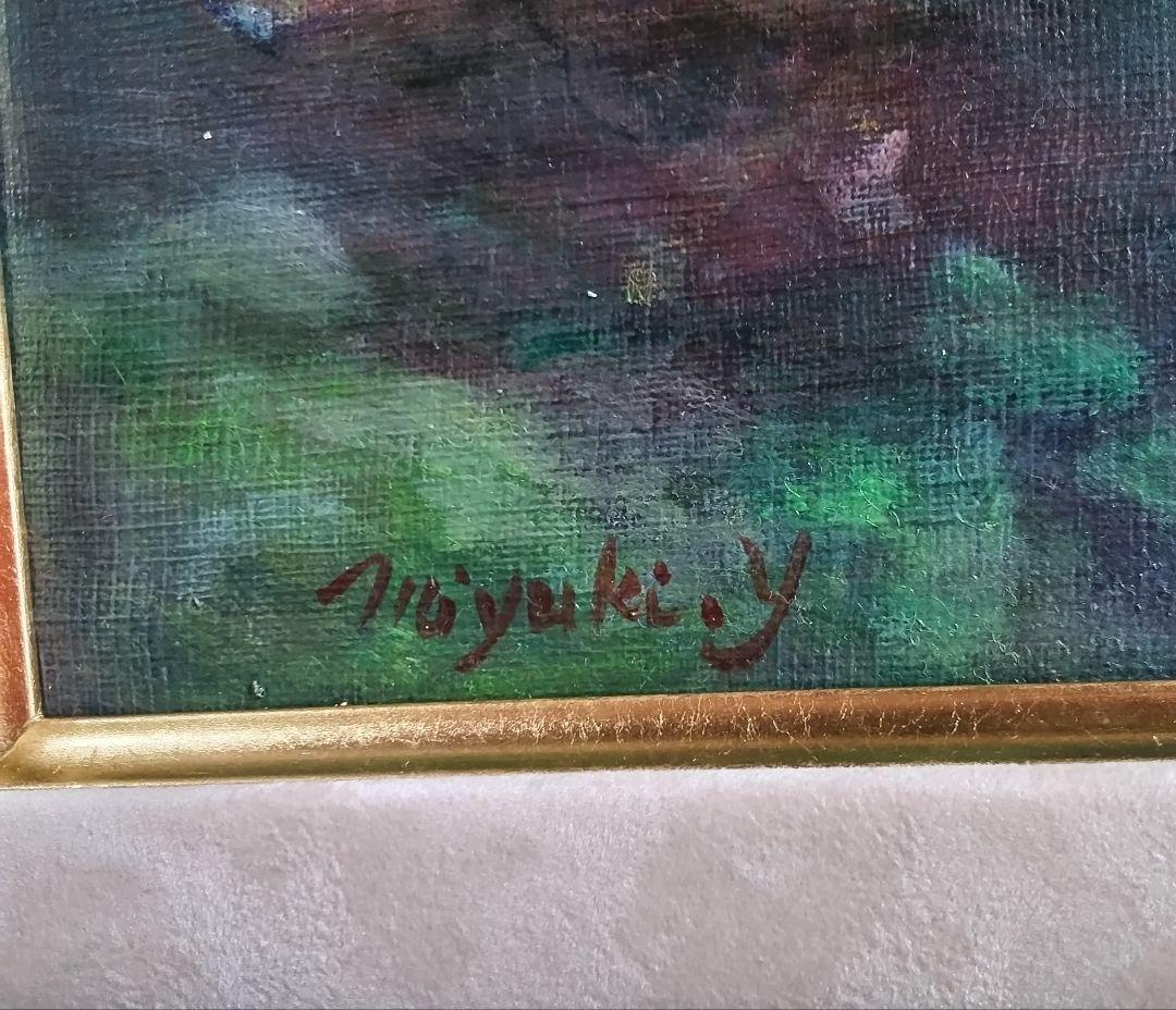 保田三友紀の古典画技法の油絵睡蓮F４号 超高級 額縁付きガラス入り