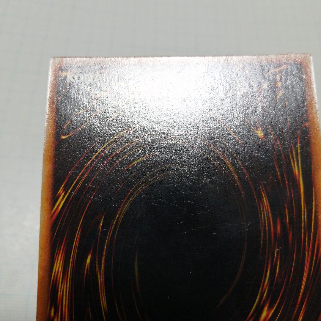 遊戯王　妖精の贈りもの　2人3脚ゾンビ　トビペンギン　ウルシク　初期