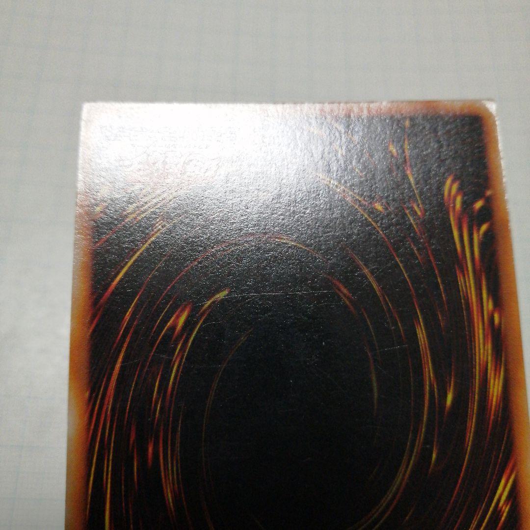 遊戯王　妖精の贈りもの　2人3脚ゾンビ　トビペンギン　ウルシク　初期