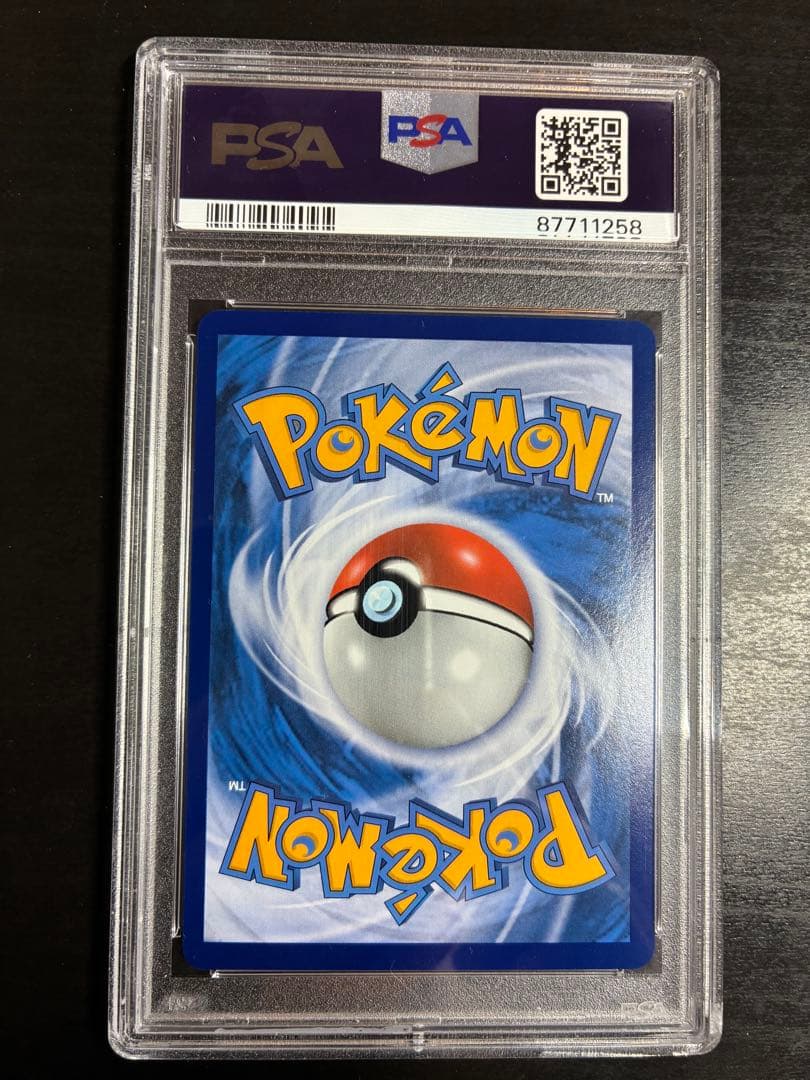 ポケモンカード エクバリーリエ 中国 台湾 エクストラバトルの日 PSA10