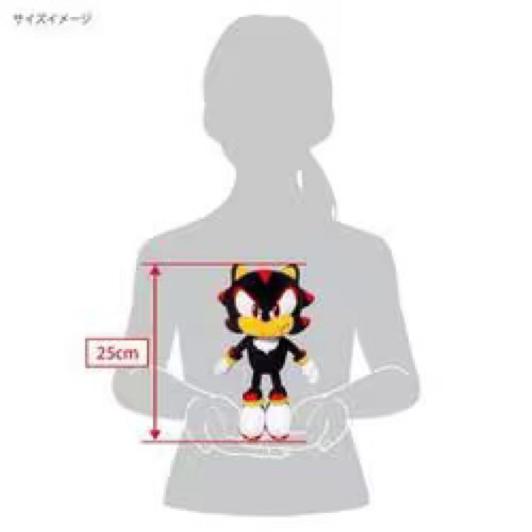新品 ソニック シャドウ ALL STAR COLLECTION ぬいぐるみ