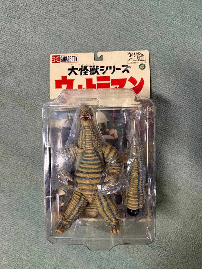 ウルトラマン　どくろ怪獣　大怪獣シリーズ