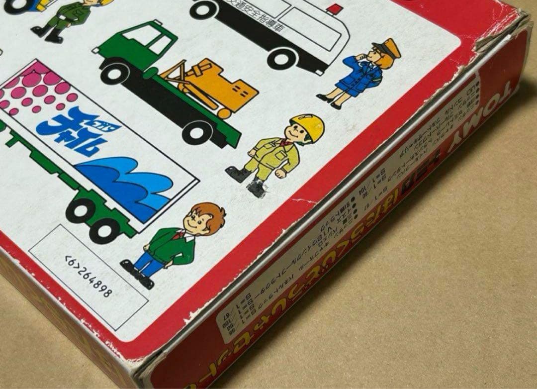 トミカ ギフトセット はたらくじどうしゃセット2