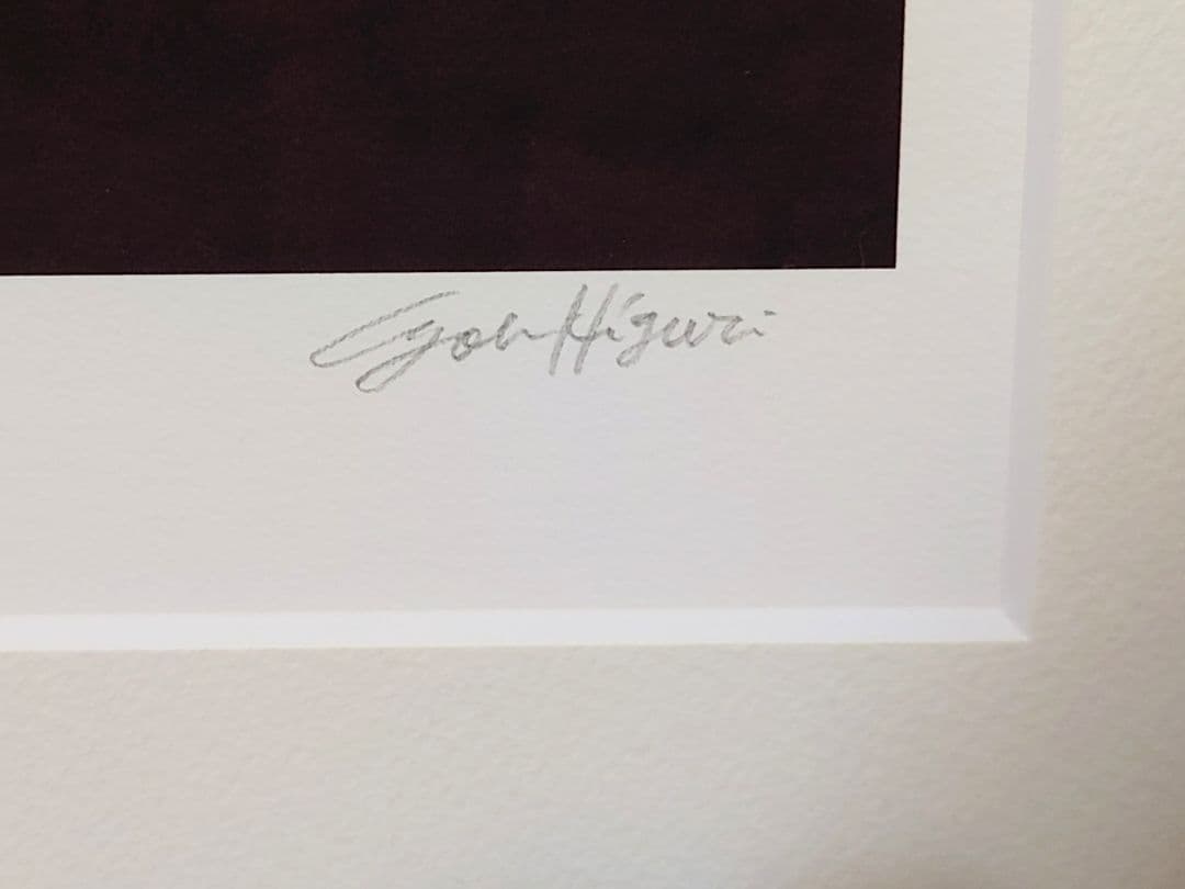 ナチ■氷栗優■版画(初期版)■保証書付き■学園ヘヴン■中嶋英明■鬼恋堂