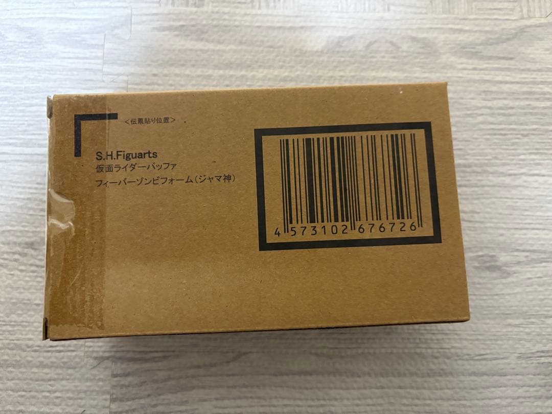 仮面ライダーバッファ フィーバーゾンビフォーム（ジャマ神）