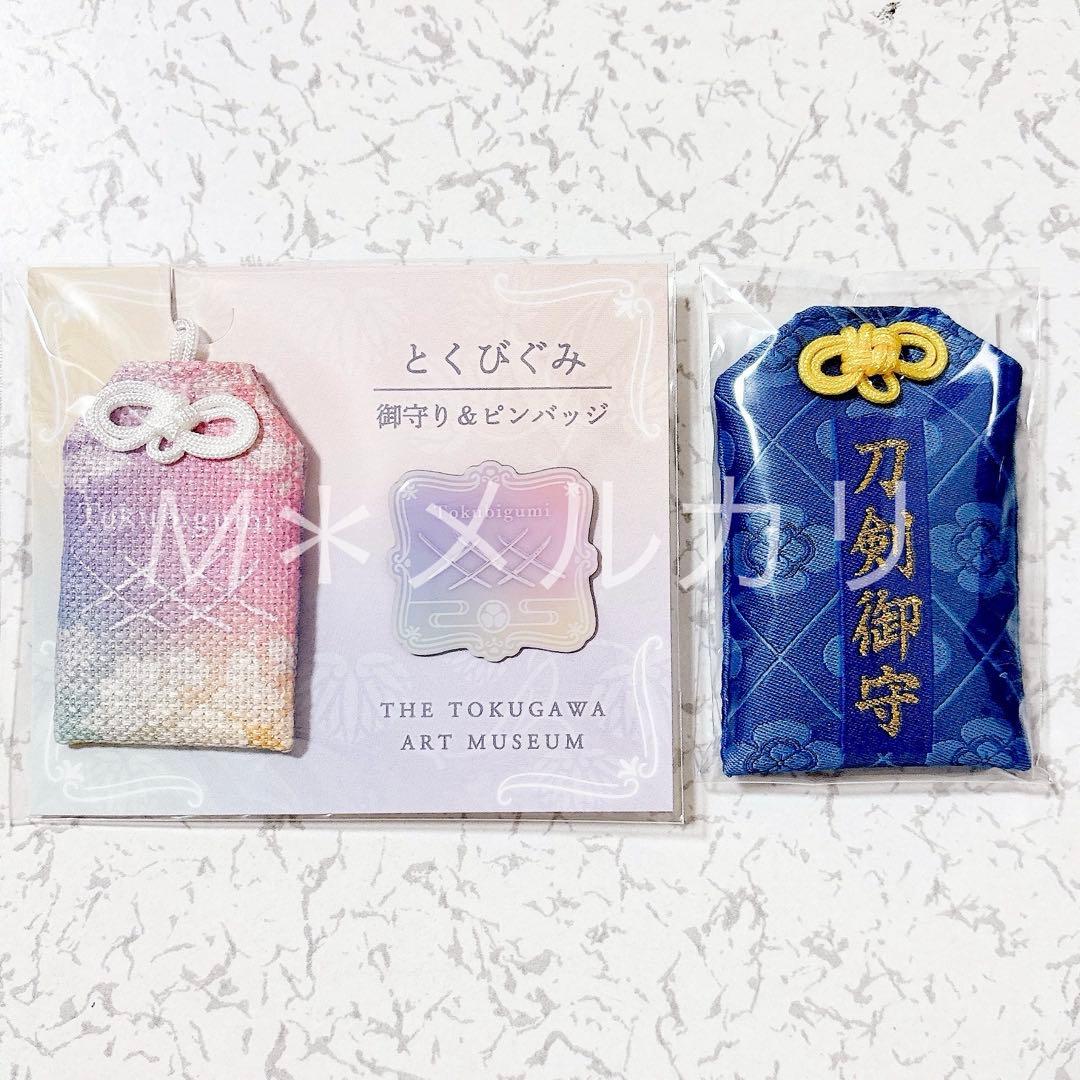 刀剣乱舞 もちもちマスコット 100体 他グッズ まとめ売り