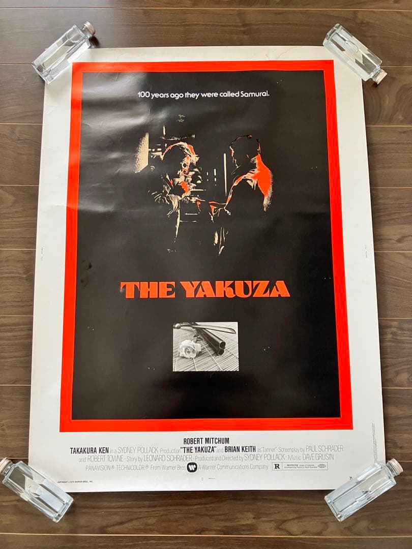 激レア1975年公開　高倉健主演　THEYAKUZA当時アメリカ映画館用ポスター