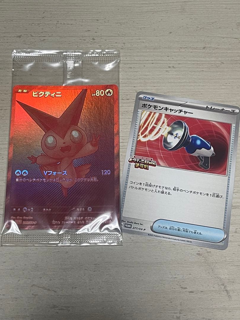 ビクティニBWR プロモ付き