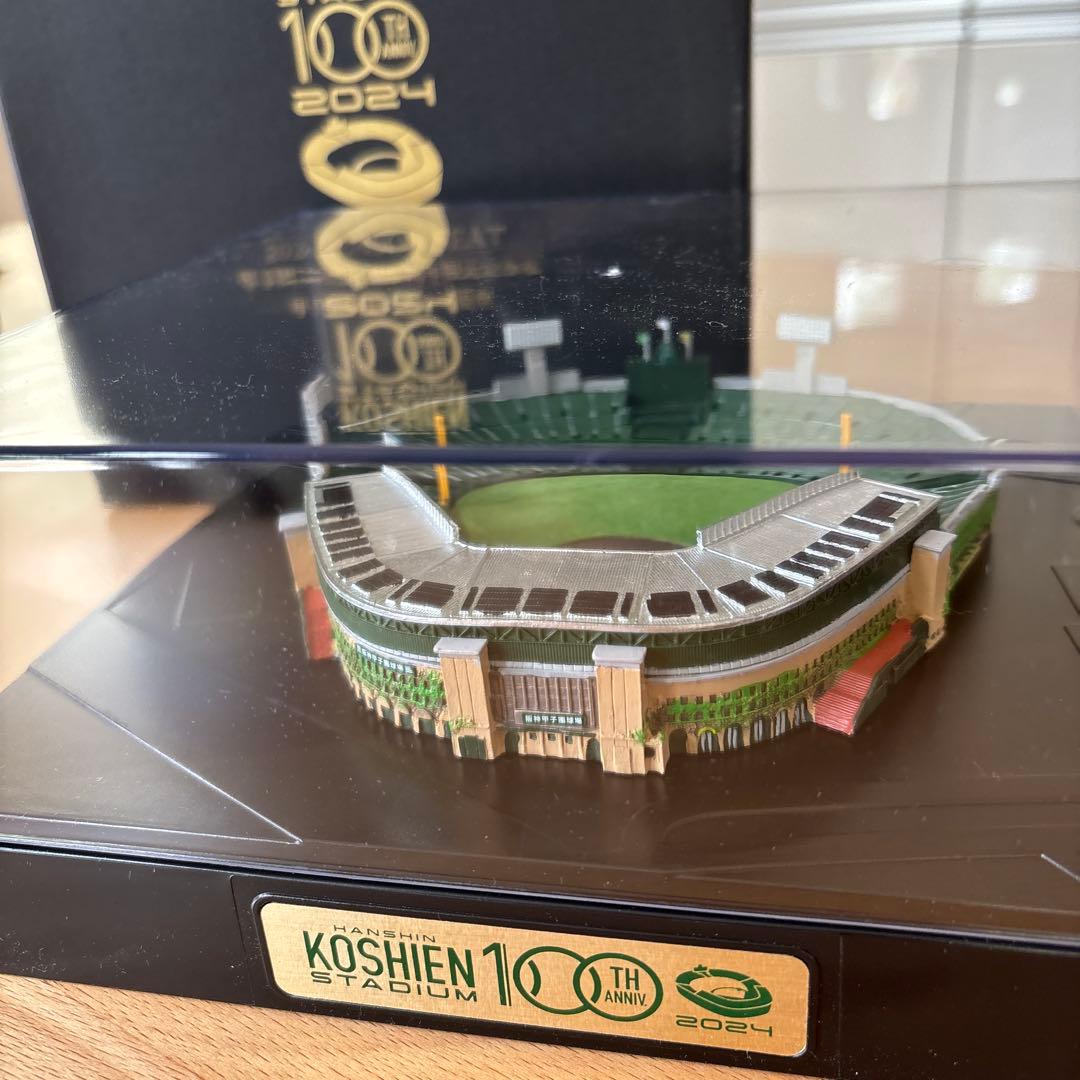阪神甲子園球場　100周年限定ジオラマ模型　2024年