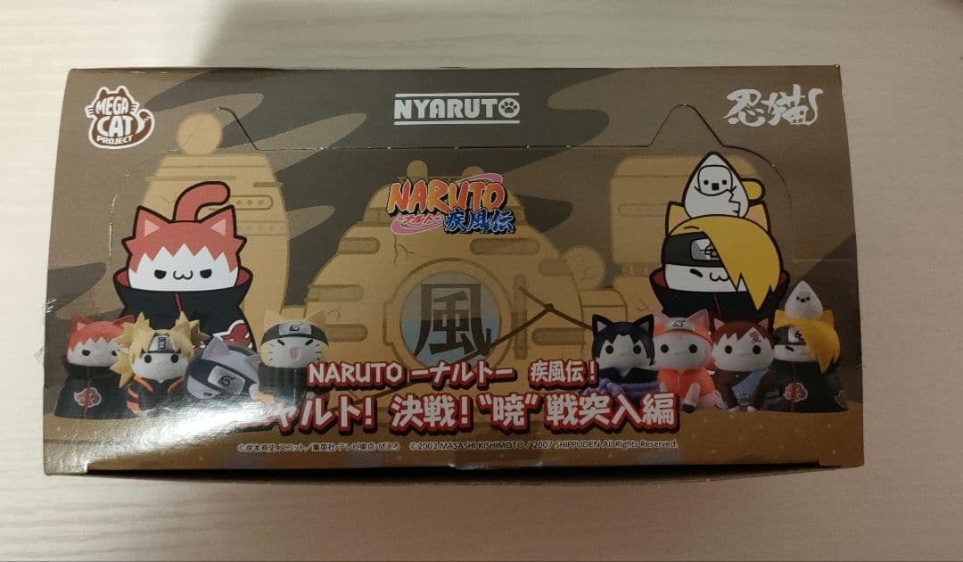 ニャルト！　NARUTO-ナルト-　疾風伝 決戦！“暁” 戦突入編　8個セット