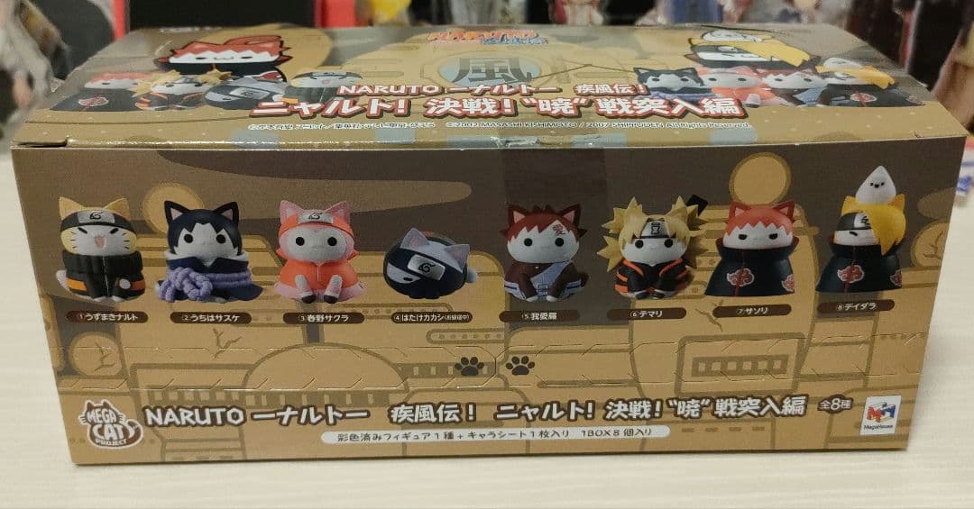 ニャルト！　NARUTO-ナルト-　疾風伝 決戦！“暁” 戦突入編　8個セット