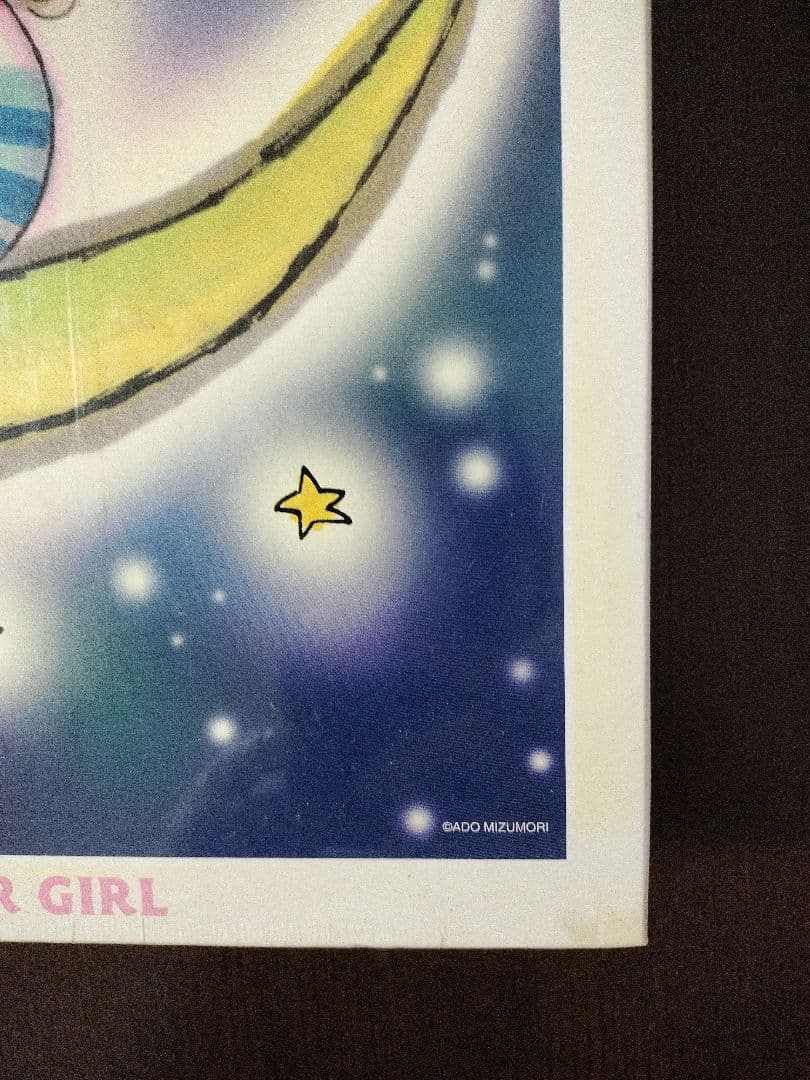 【新品】水森亜土 MOON  GIRL 1000ピースジクソーパズル