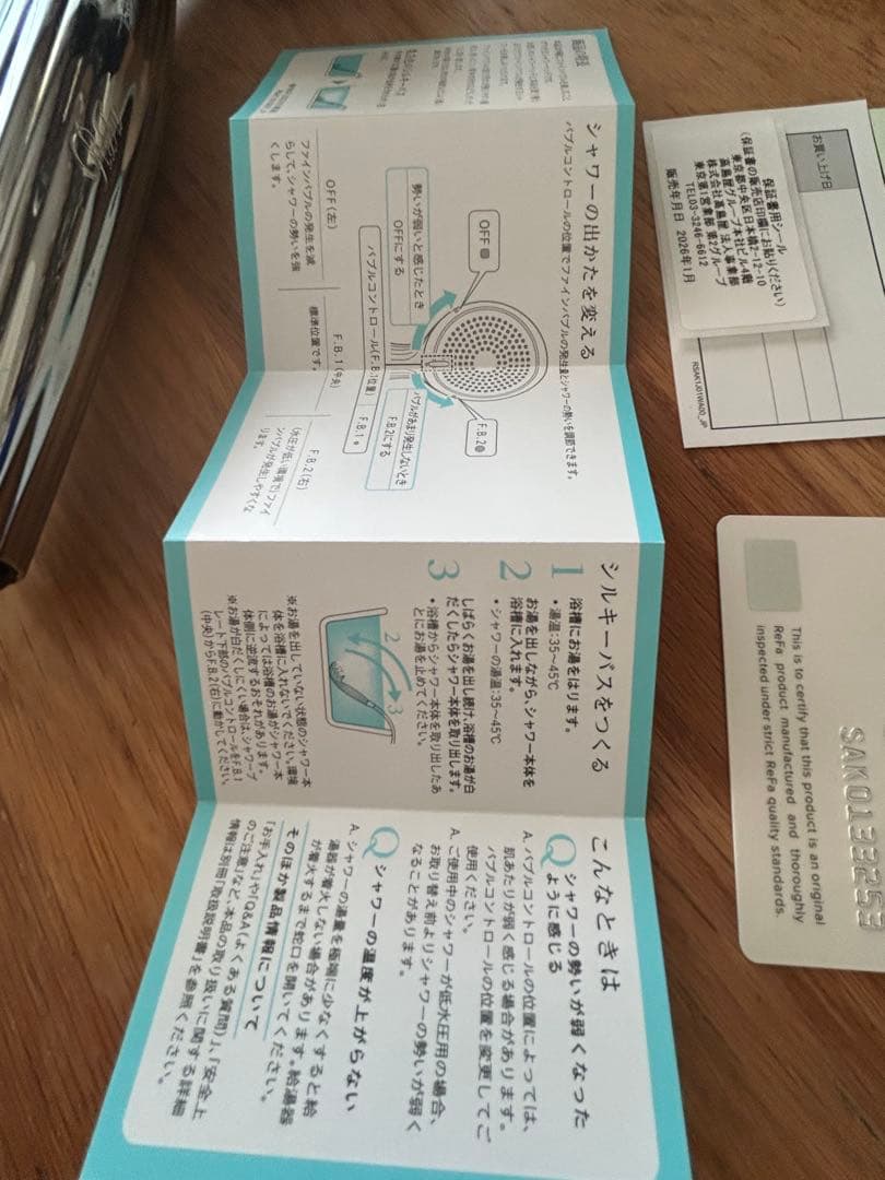 リファファインバブルワンシャワーヘッド