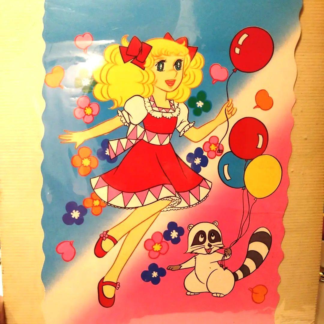 訳あり♡キャンディ・キャンディ　イラスト