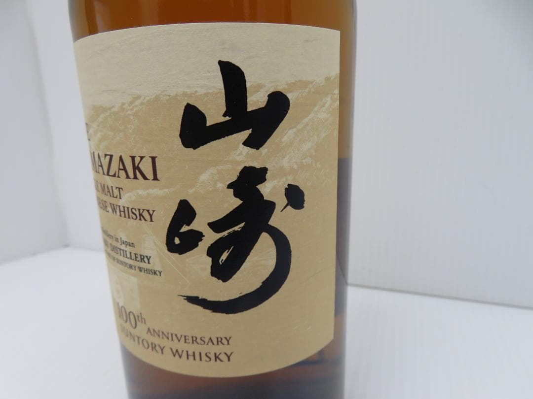 サントリー　山崎　NV　シングルモルト　100周年記念ボトル　未開栓　　　062