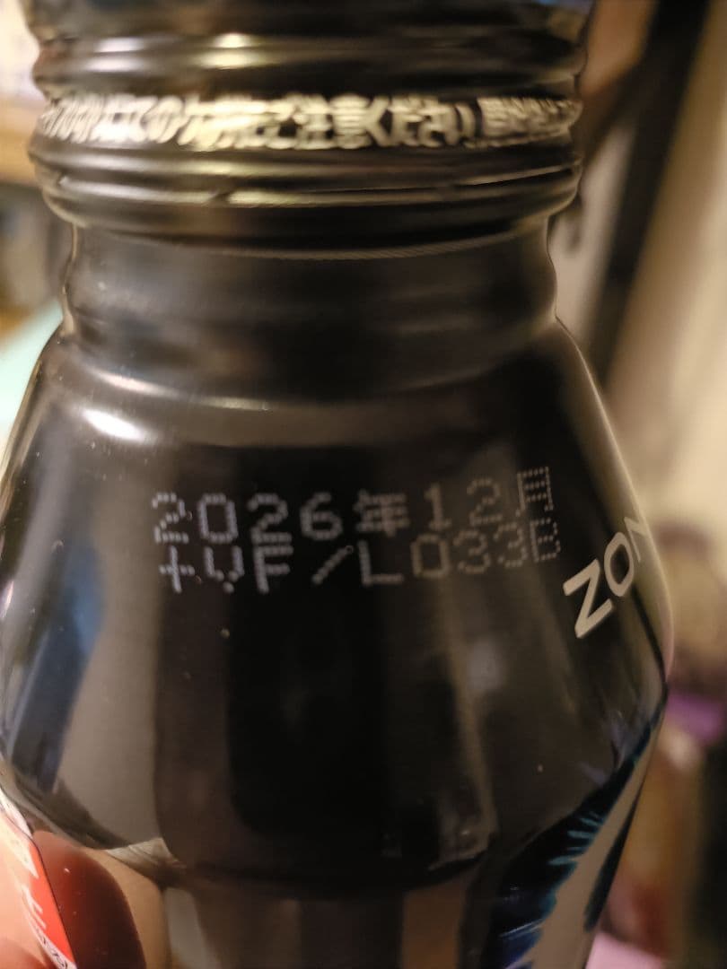 ZONe NIKKE オリジナルタオル付き 6種類セット