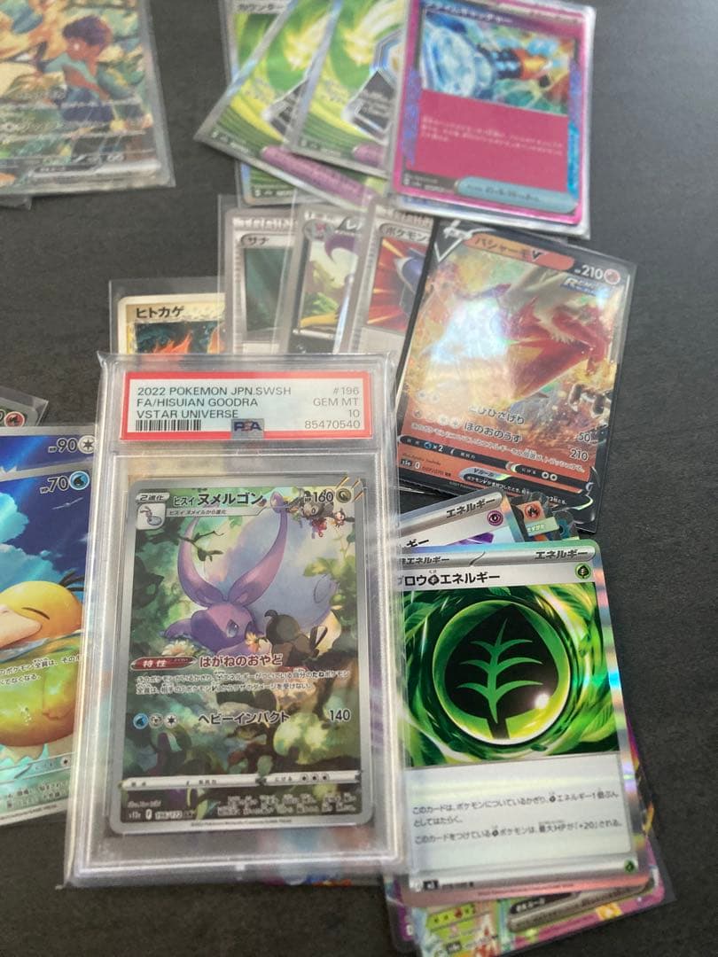 ポケモンカードセット 引退　まとめ売り