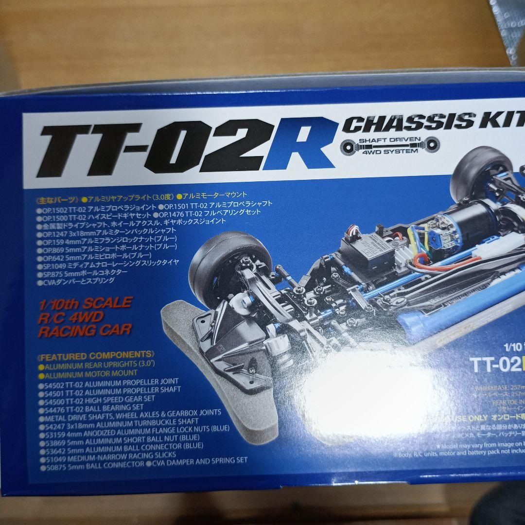 【本日限り】TAMIYA TT-02R シャーシキット