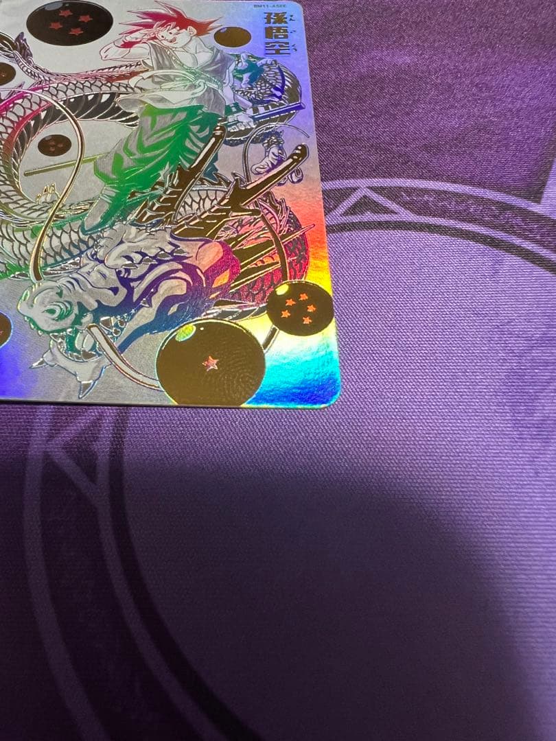 ドラゴンボールヒーローズ BM11-ASEC パラレル パラバイ悟空