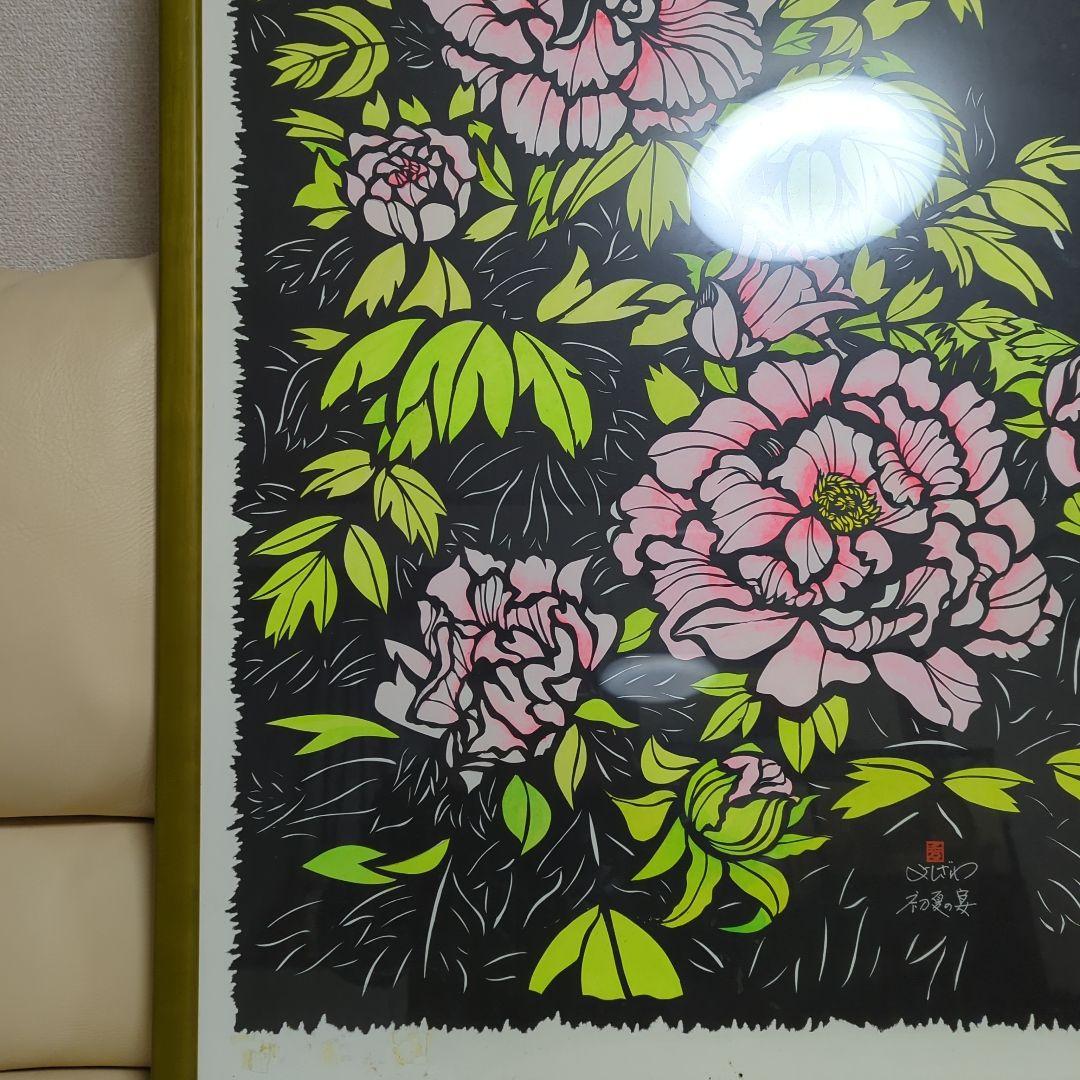 切り絵 花 華 原画 直筆サイン入り 1点物 美術品 初夏の宴