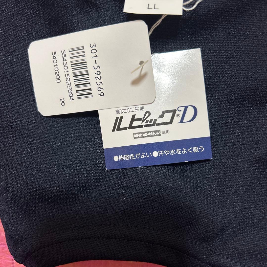 ブルマ LL 希少サイズ 濃紺