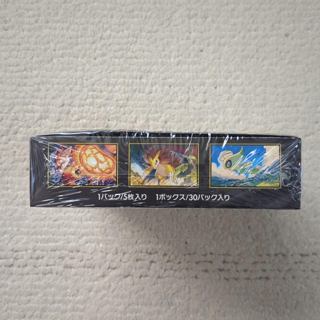 ポケモンカードゲーム メガブレイブ　1BOX 新品未開封シュリンク付