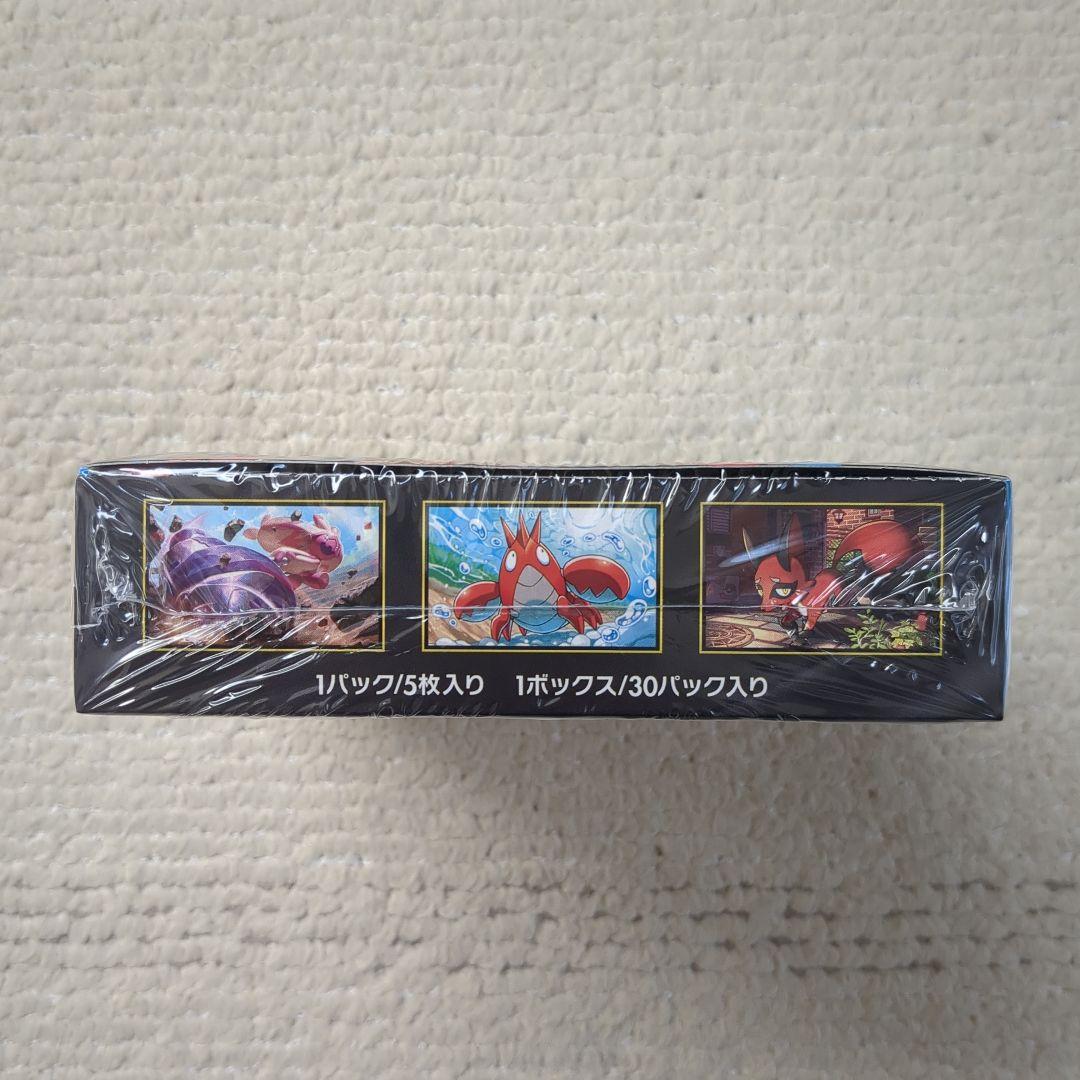 ポケモンカードゲーム メガブレイブ　1BOX 新品未開封シュリンク付