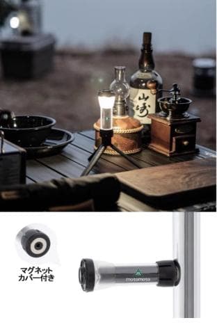 MotoMoto　LEDランタン 多機能ミニランタン 3つ点灯モード 3本入