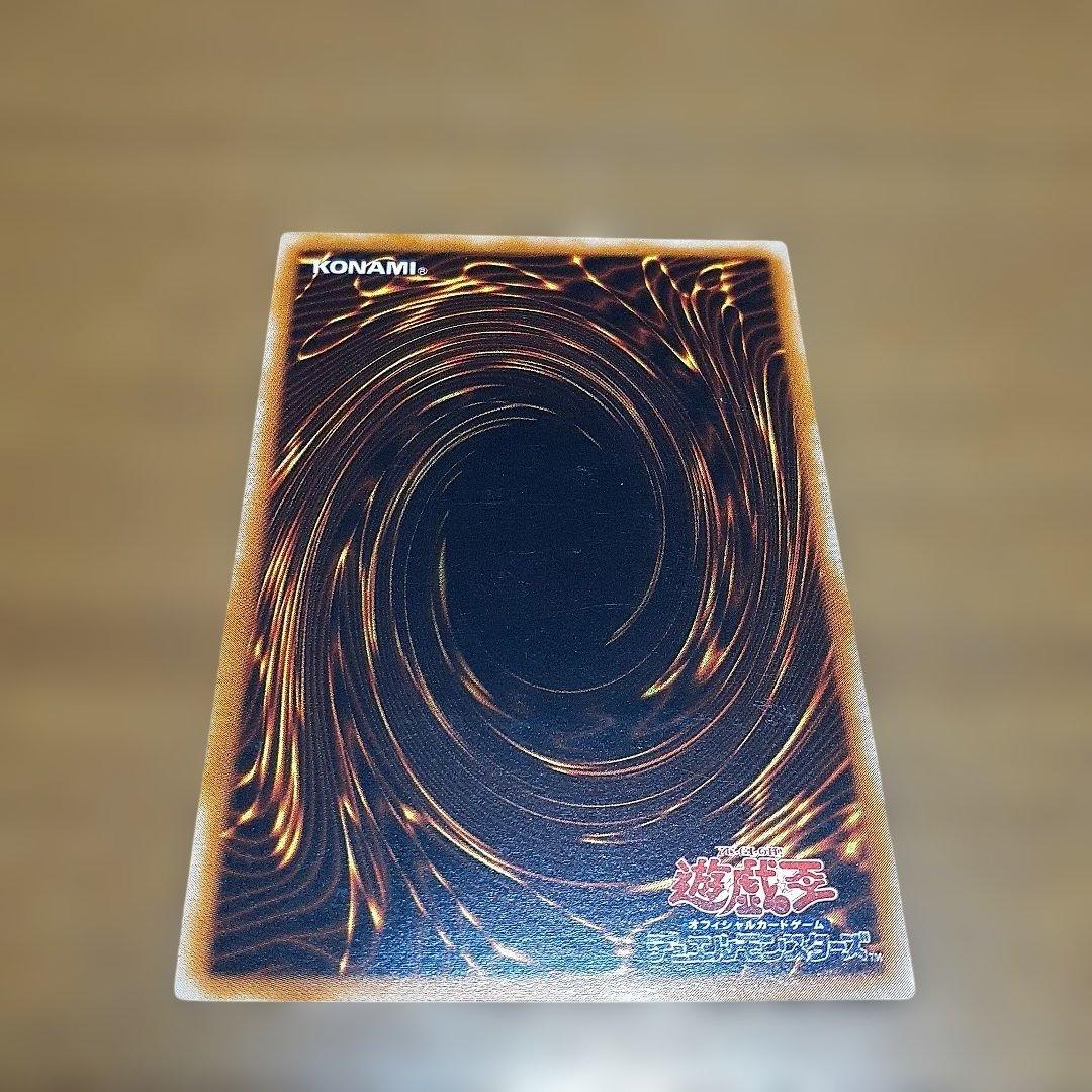 遊戯王　混沌の黒魔術師 レリーフ