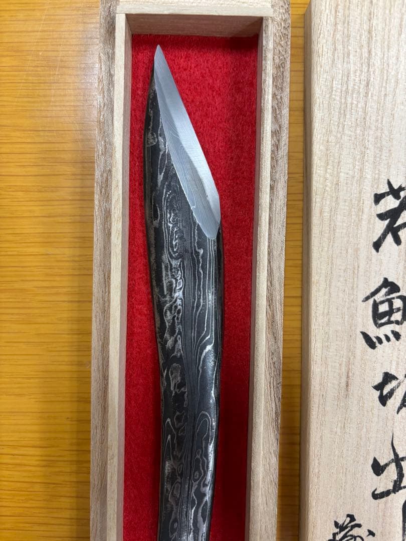 鮎切り出し　小刀