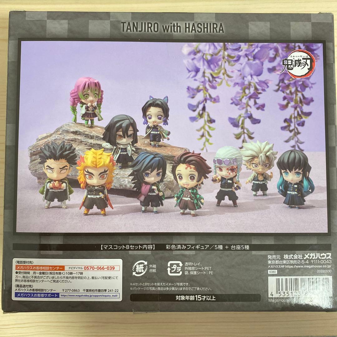 鬼滅の刃　フィギュア　メガハウス