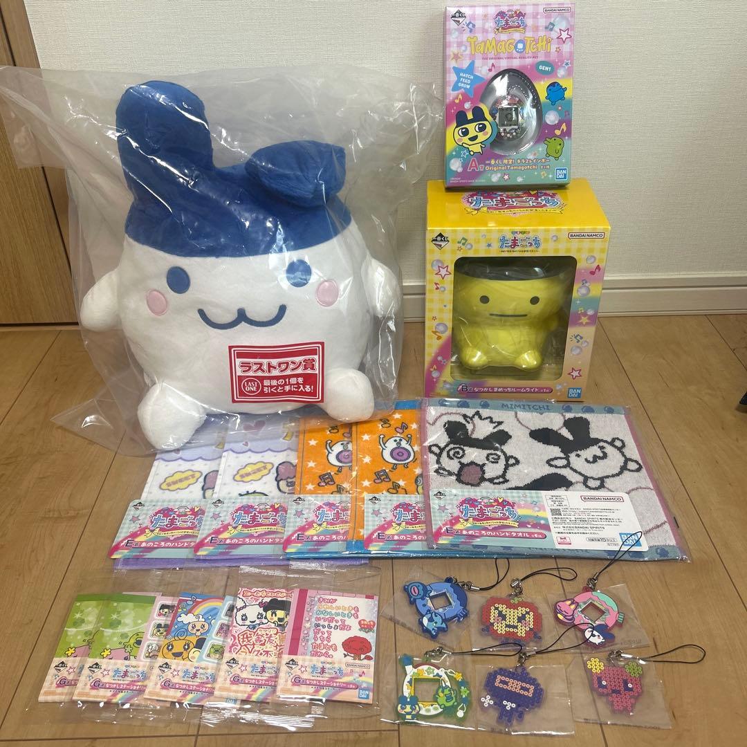 たまごっち 一番くじ まとめ売り 19点セット おまけ付き 計24点