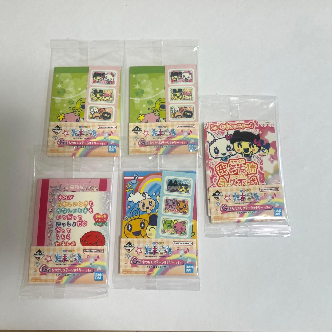 たまごっち 一番くじ まとめ売り 19点セット おまけ付き 計24点