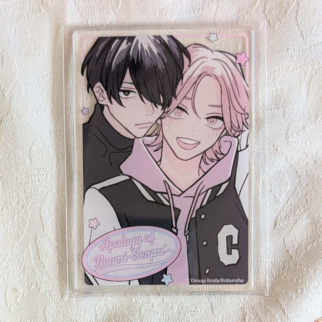 ドラマCD&小冊子&アクスタ 初版 能美先輩の弁明セット アニメイト とらのあな