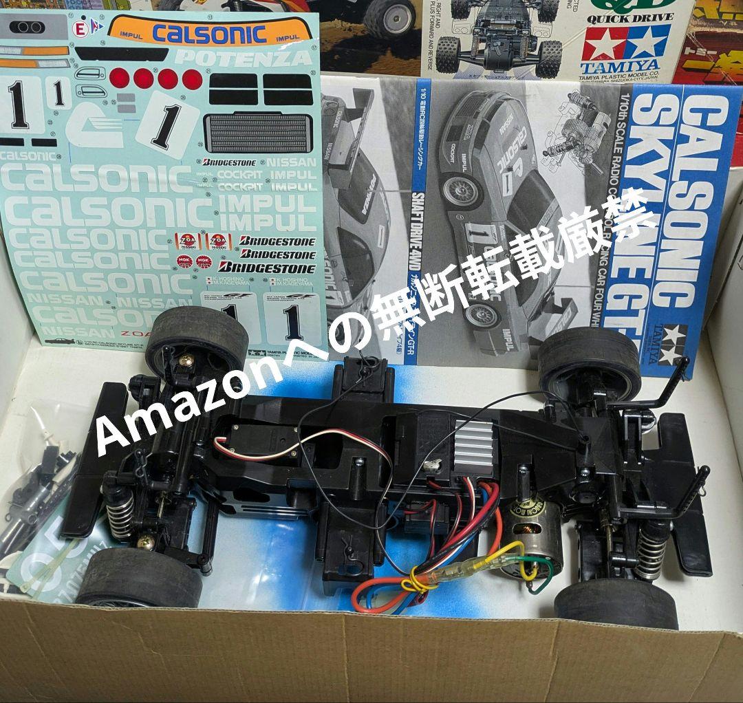 現状販売 タミヤ 1/10 カルソニック スカイライン GTR 絶版 TL-01