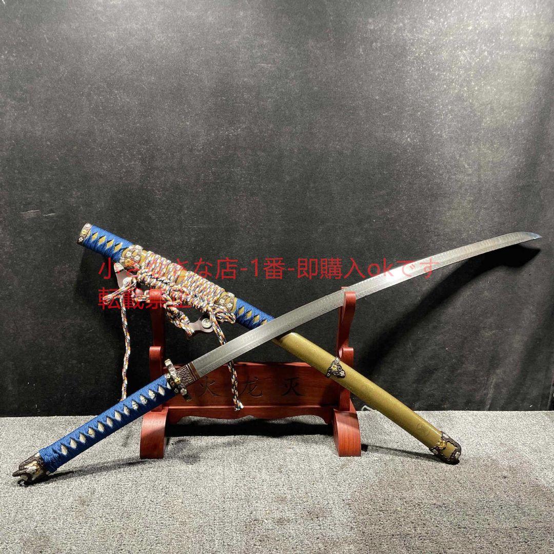 26寸百錬模様鋼羽毛紋『豊臣秀吉太刀』 古兵器 武具  日本刀 模造刀 居合刀